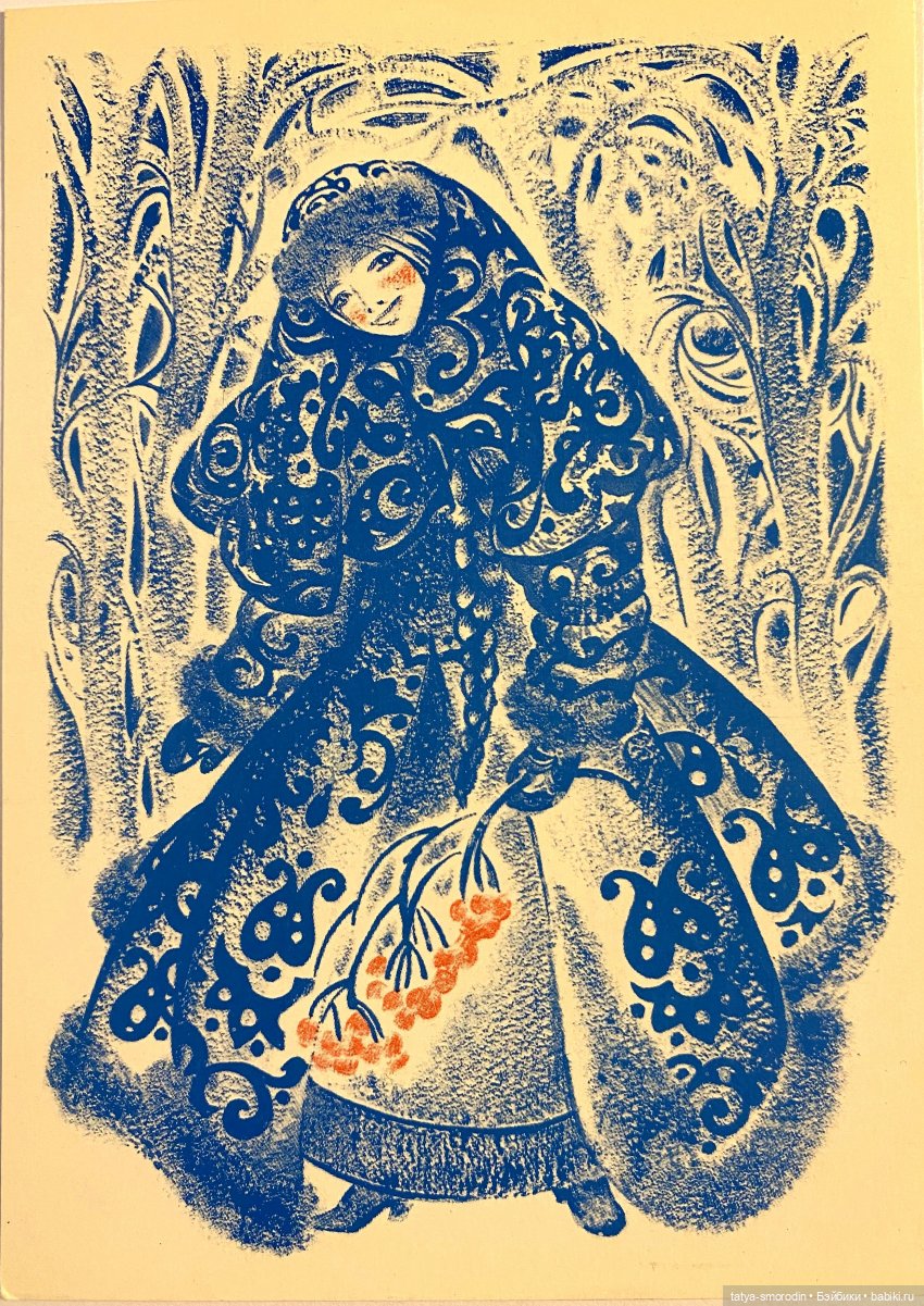 С Новым годом из прошлого