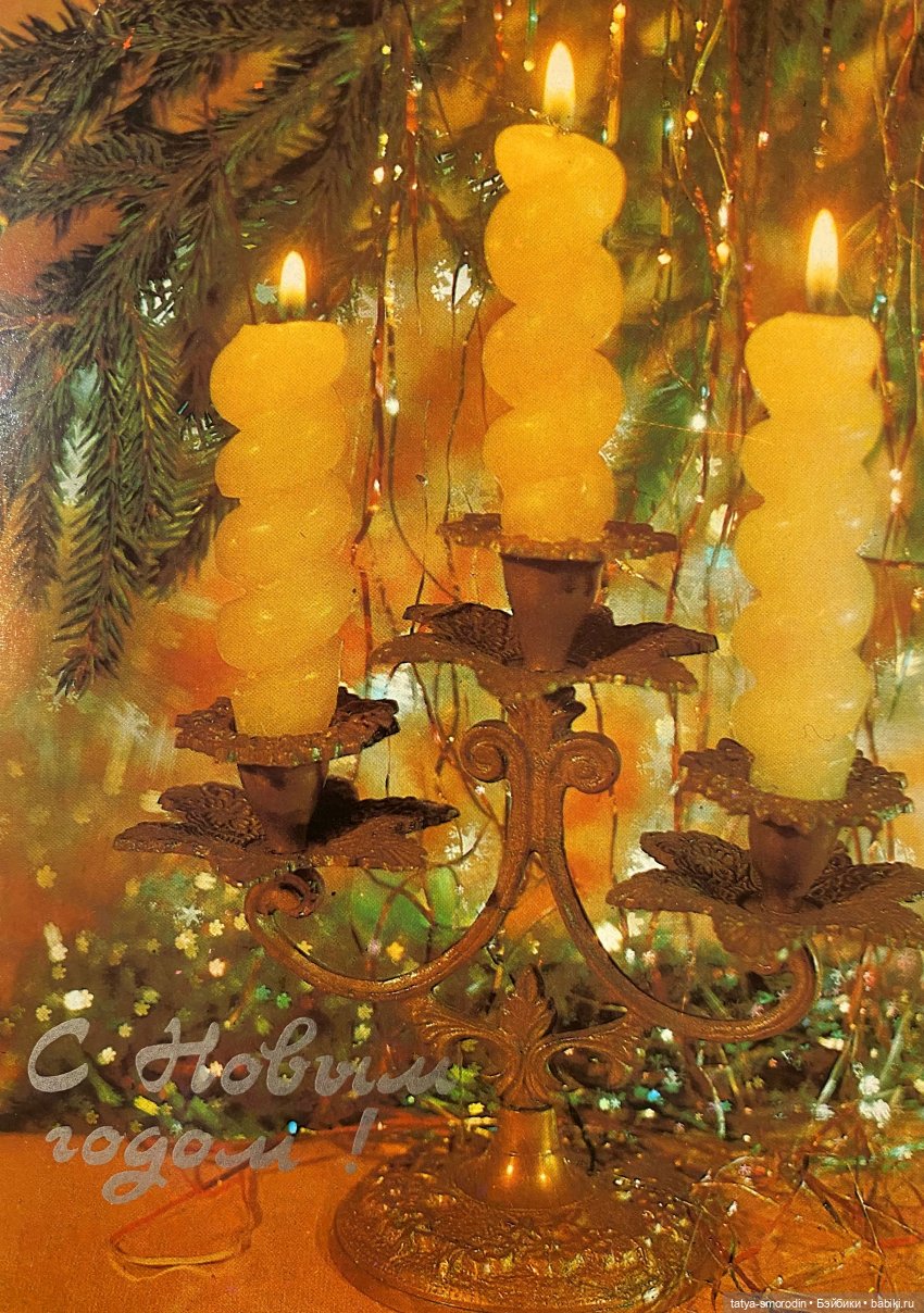 С Новым годом из прошлого (фото 3)