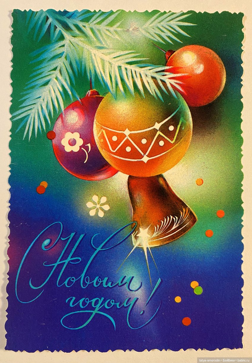 С Новым годом из прошлого (фото 9)