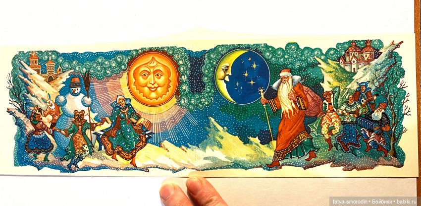 С Новым годом из прошлого