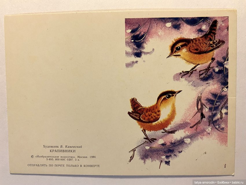 С Новым годом из прошлого