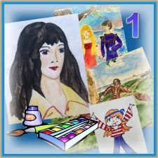 ИзоИстория 1 часть "В цвете"