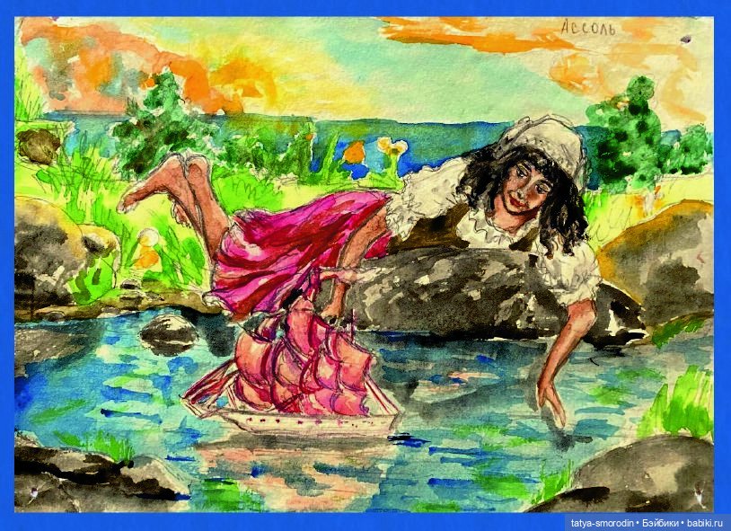 ИзоИстория 1 часть "В цвете"