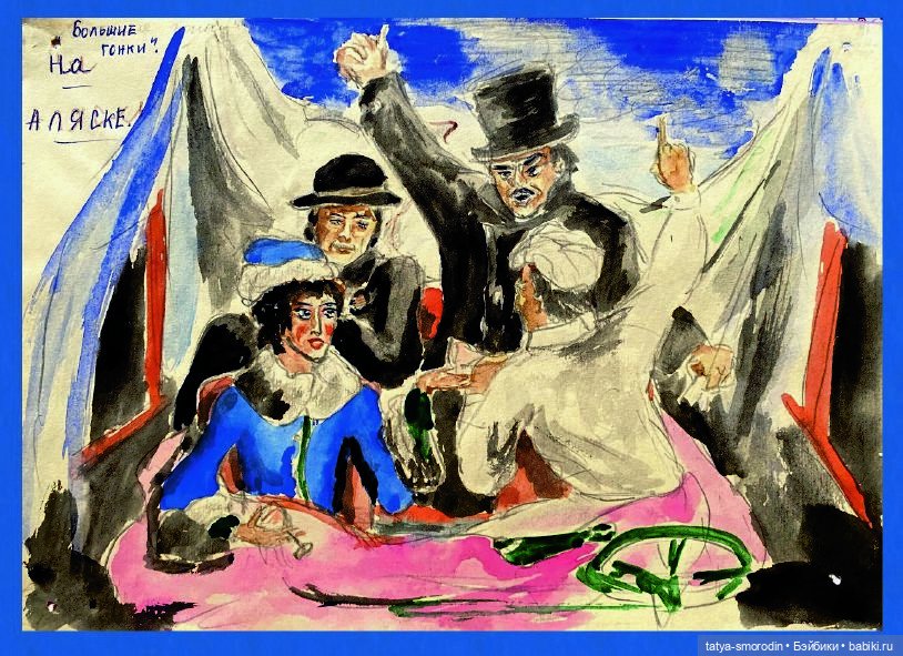 ИзоИстория 1 часть "В цвете"