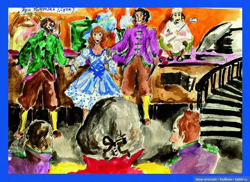 ИзоИстория 1 часть "В цвете"