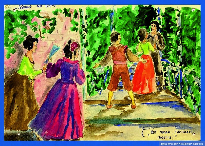 ИзоИстория 1 часть "В цвете"