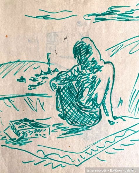 ИзоИстория 1 часть "В цвете"