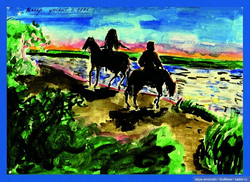 ИзоИстория 1 часть "В цвете"