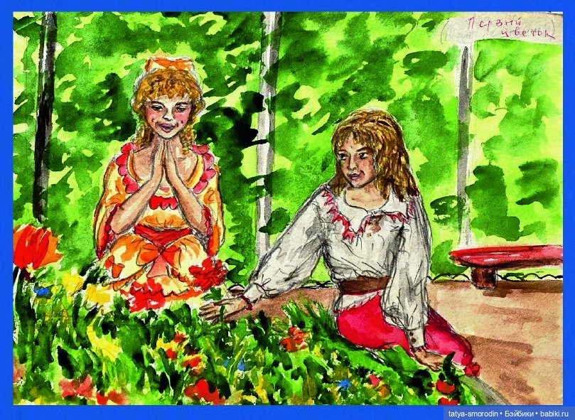 ИзоИстория 1 часть "В цвете"