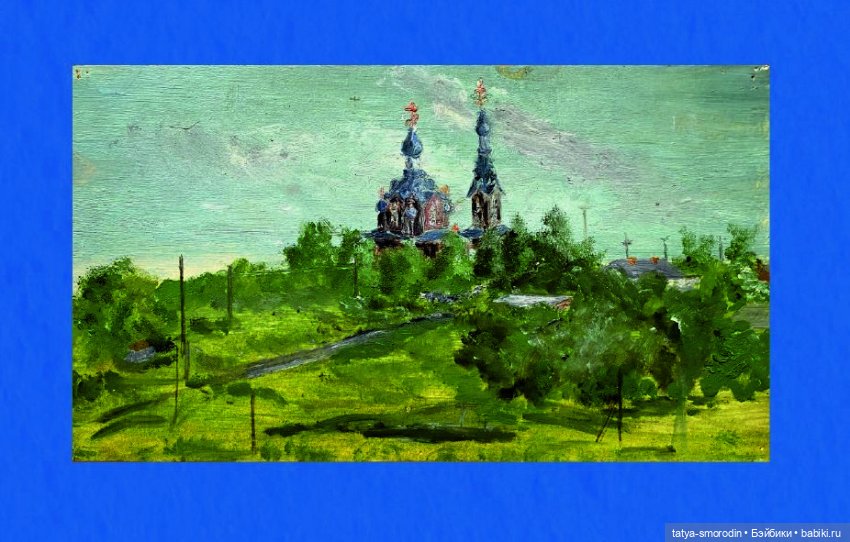 ИзоИстория 1 часть "В цвете"