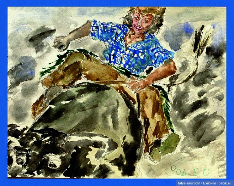 ИзоИстория 1 часть "В цвете"