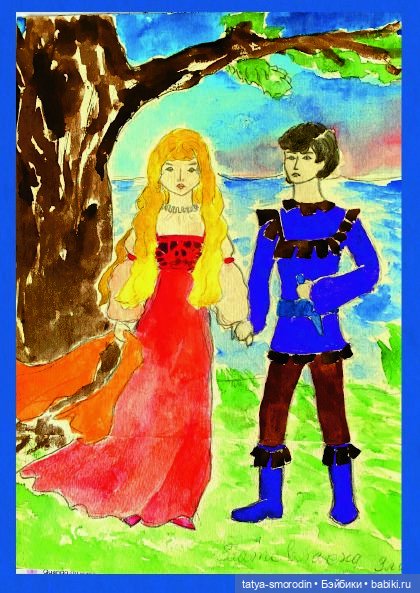 ИзоИстория 1 часть "В цвете"