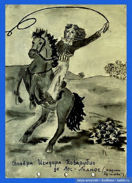 ИзоИстория 1 часть "В цвете"