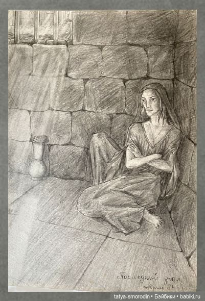 ИзоИстория 5 часть "Эсмеральда и Кармен"