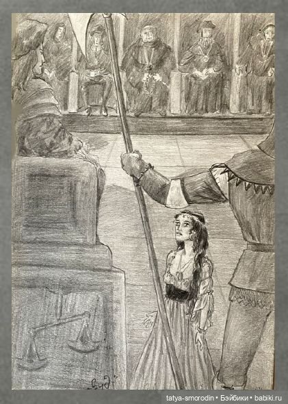 ИзоИстория 5 часть "Эсмеральда и Кармен" (фото 9)