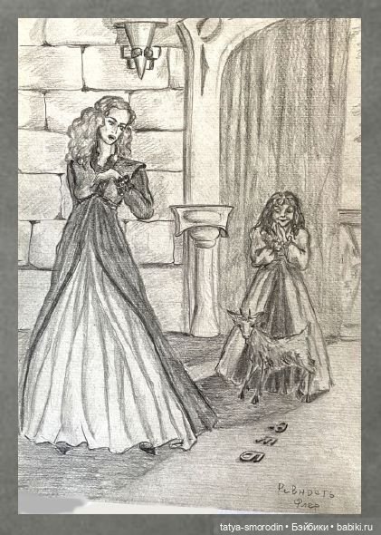 ИзоИстория 5 часть "Эсмеральда и Кармен" (фото 7)