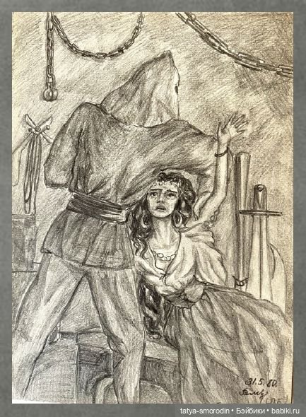 ИзоИстория 5 часть "Эсмеральда и Кармен" (фото 10)