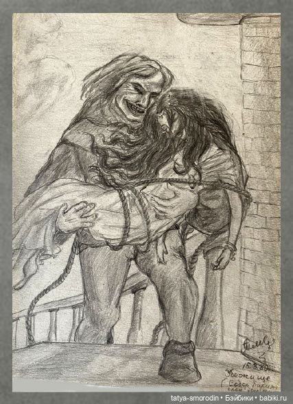 ИзоИстория 5 часть "Эсмеральда и Кармен"