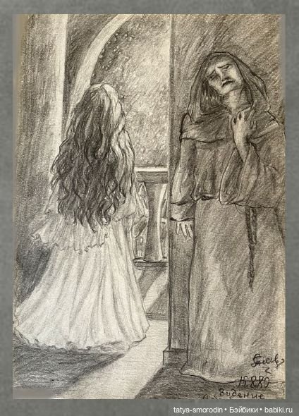 ИзоИстория 5 часть "Эсмеральда и Кармен"