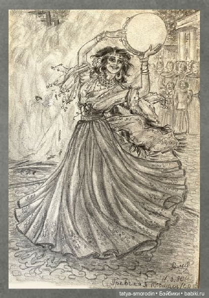 ИзоИстория 5 часть "Эсмеральда и Кармен" (фото 2)