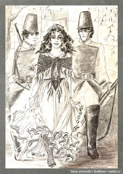 ИзоИстория 5 часть "Эсмеральда и Кармен"