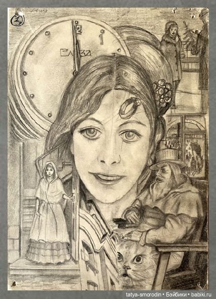 ИзоИстория 7 часть "Для романа"