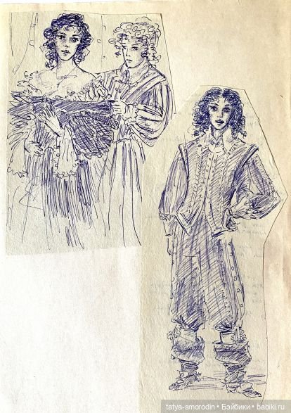 ИзоИстория 7 часть "Для романа"