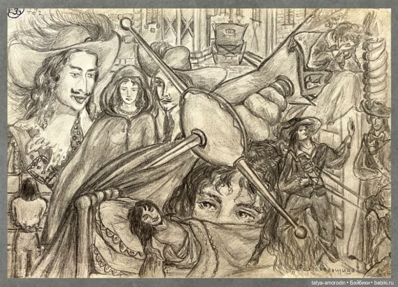 ИзоИстория 7 часть "Для романа"