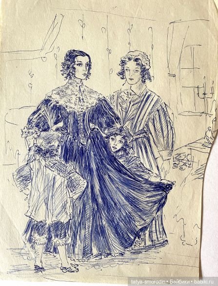 ИзоИстория 7 часть "Для романа"