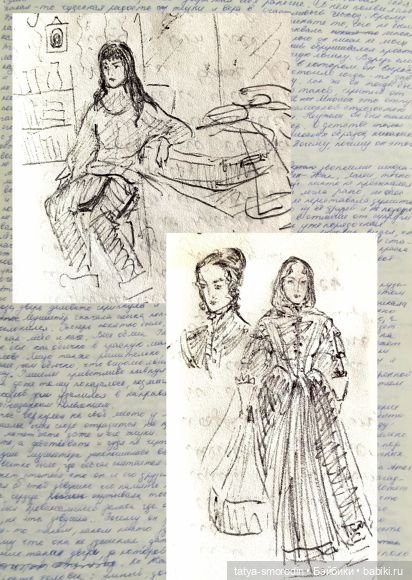 ИзоИстория 7 часть "Для романа"