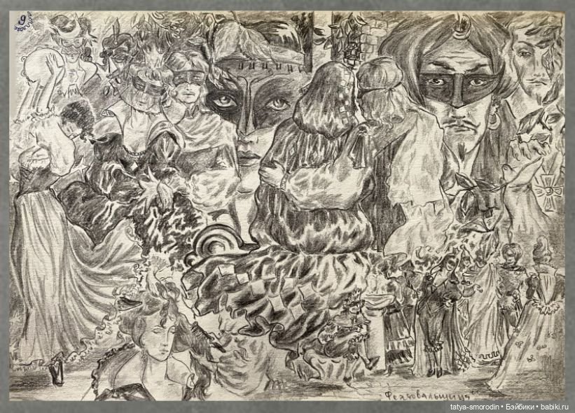 ИзоИстория 7 часть "Для романа"