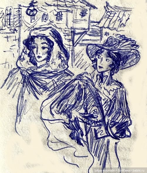 ИзоИстория 7 часть "Для романа" (фото 10)