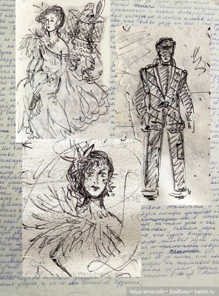 ИзоИстория 7 часть "Для романа"