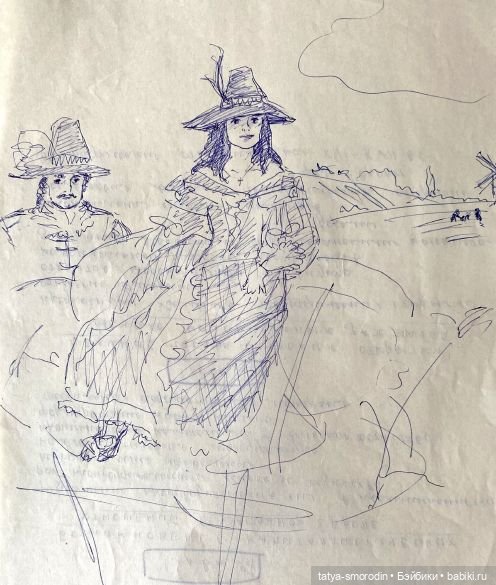 ИзоИстория 7 часть "Для романа"