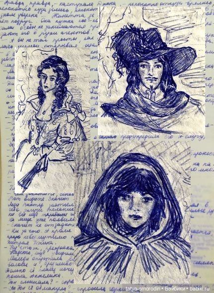 ИзоИстория 7 часть "Для романа"