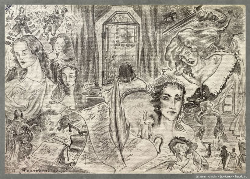 ИзоИстория 7 часть "Для романа"