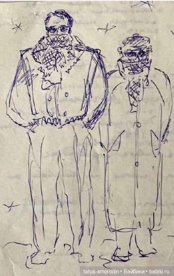 ИзоИстория 7 часть "Для романа"