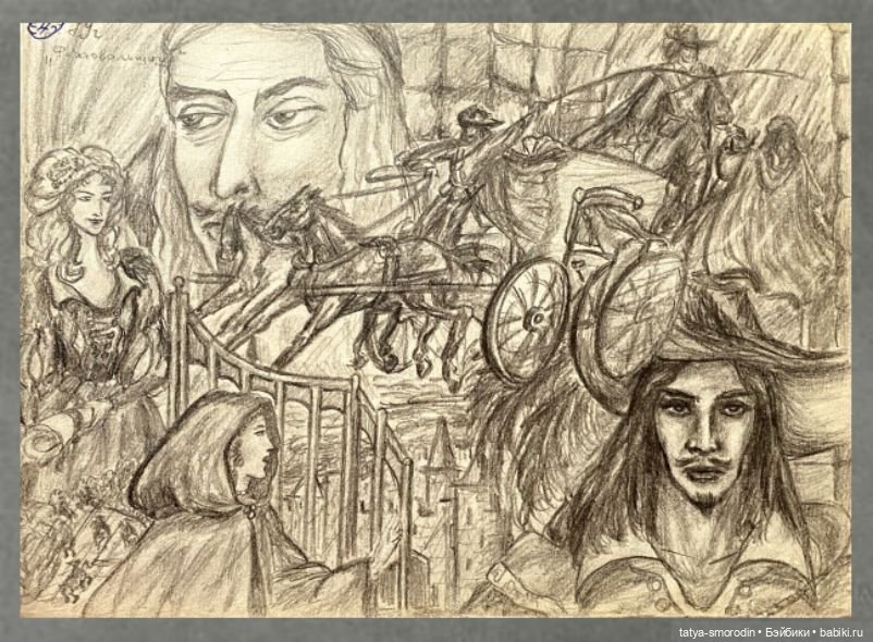 ИзоИстория 7 часть "Для романа"