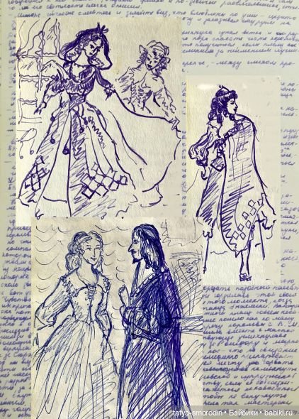 ИзоИстория 7 часть "Для романа" (фото 8)