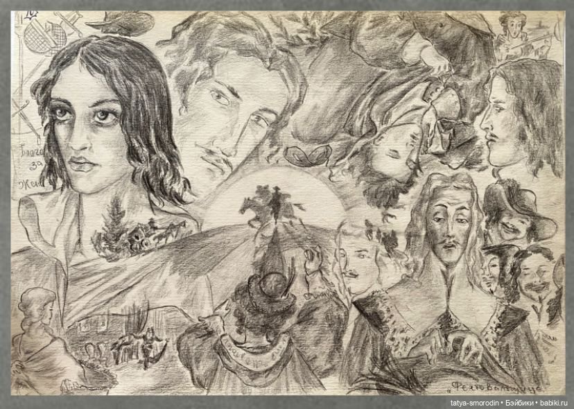 ИзоИстория 7 часть "Для романа"