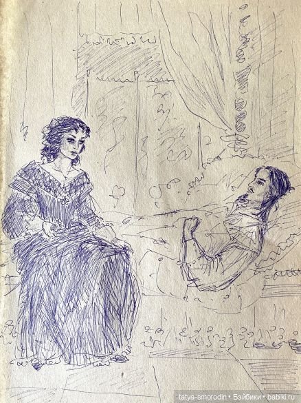 ИзоИстория 7 часть "Для романа"