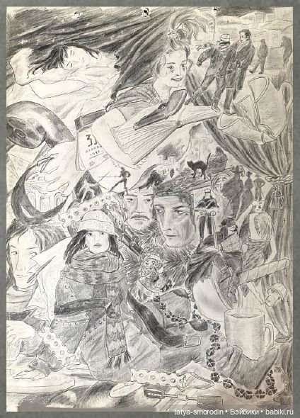 ИзоИстория 7 часть "Для романа"