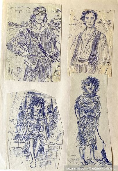 ИзоИстория 7 часть "Для романа"