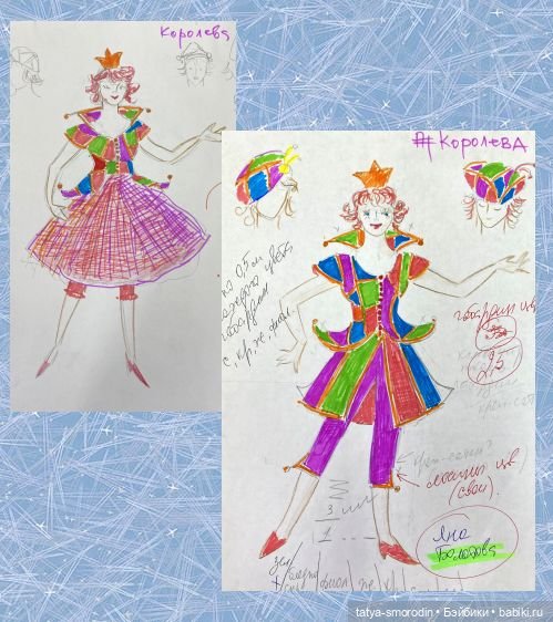 ИзоИстория 9 часть "Эскиз.Театральная" (фото 9)