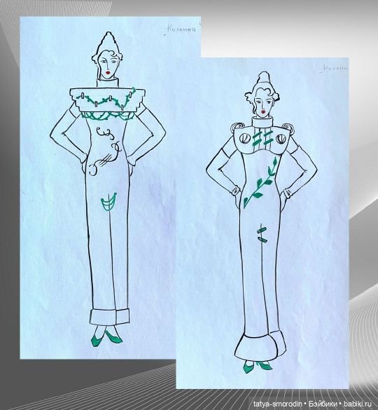 ИзоИстория 9 часть "Эскиз.Театральная"