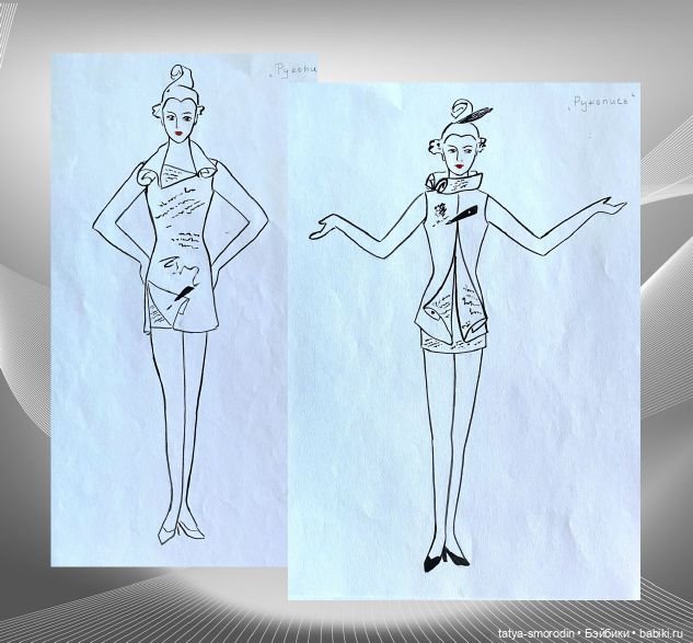 ИзоИстория 9 часть "Эскиз.Театральная"