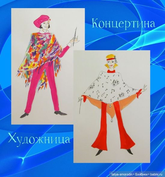 ИзоИстория 9 часть "Эскиз.Театральная" (фото 6)