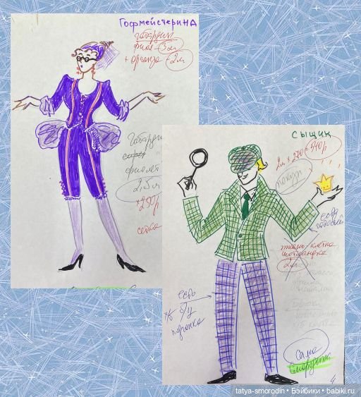 ИзоИстория 9 часть "Эскиз.Театральная" (фото 10)