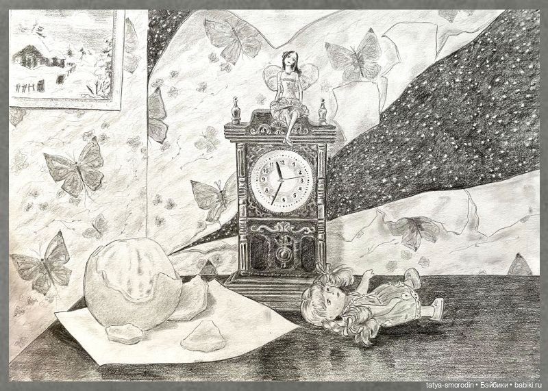 ИзоИстория 10 часть "Танец"