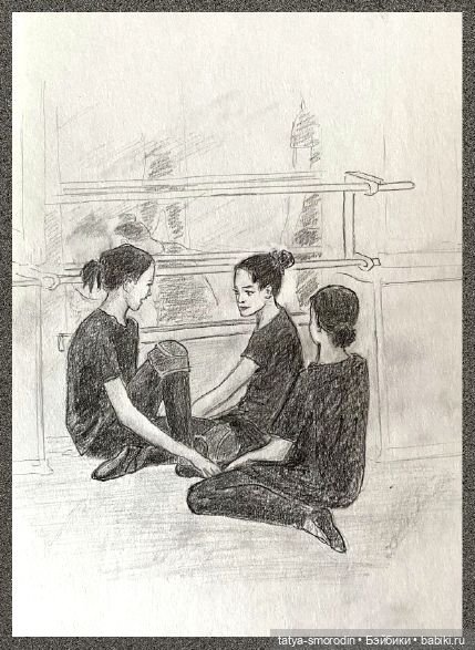 ИзоИстория 10 часть "Танец" (фото 8)